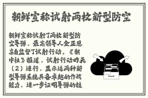 兔子先生之爸气十足番外篇